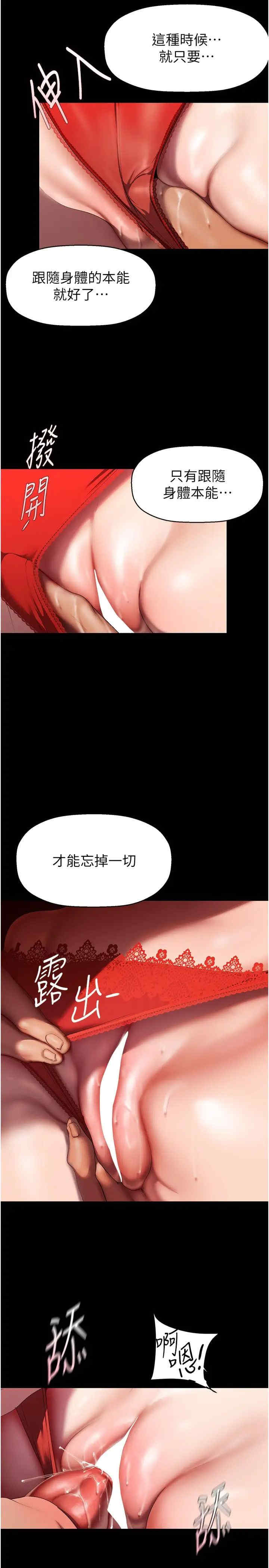 美丽新世界