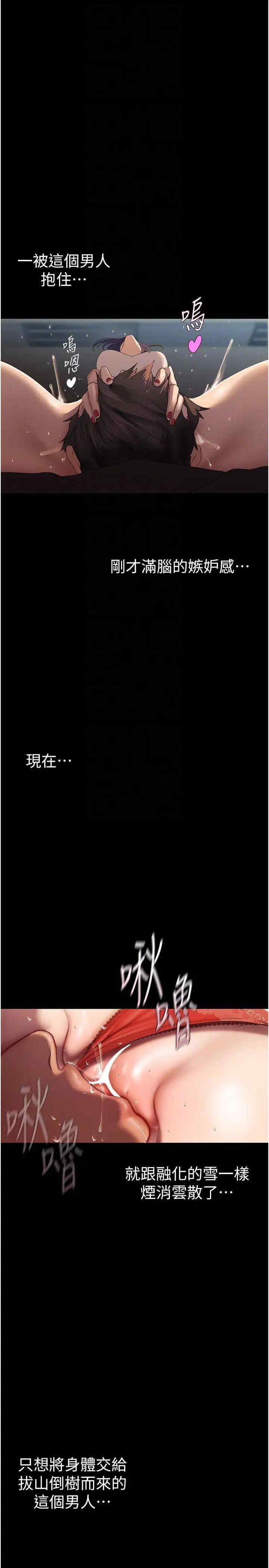 美丽新世界