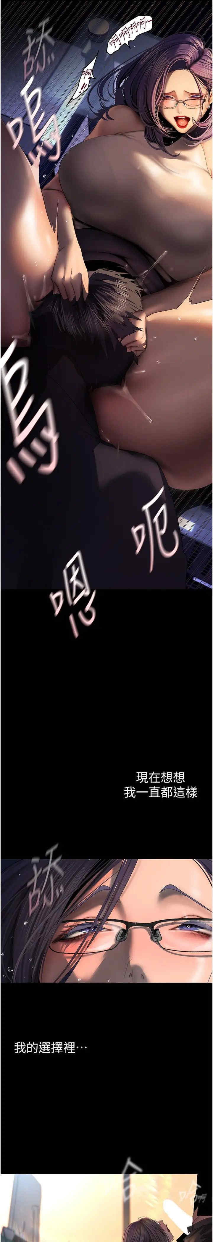 美丽新世界