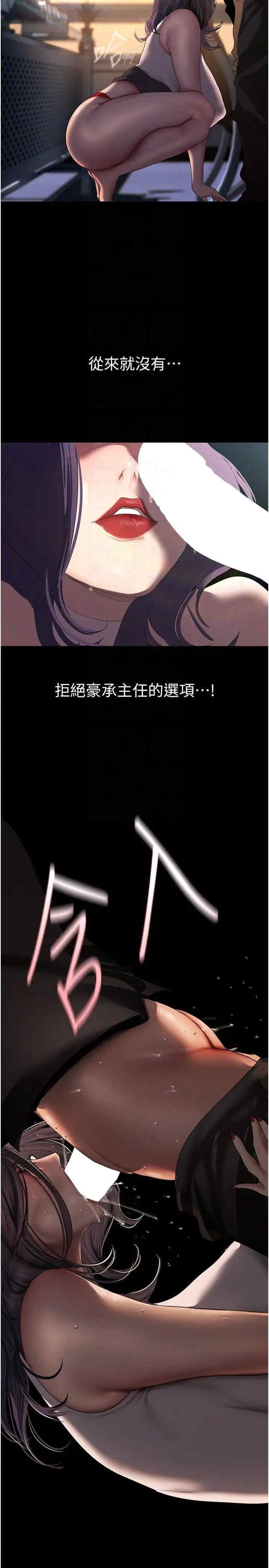 美丽新世界