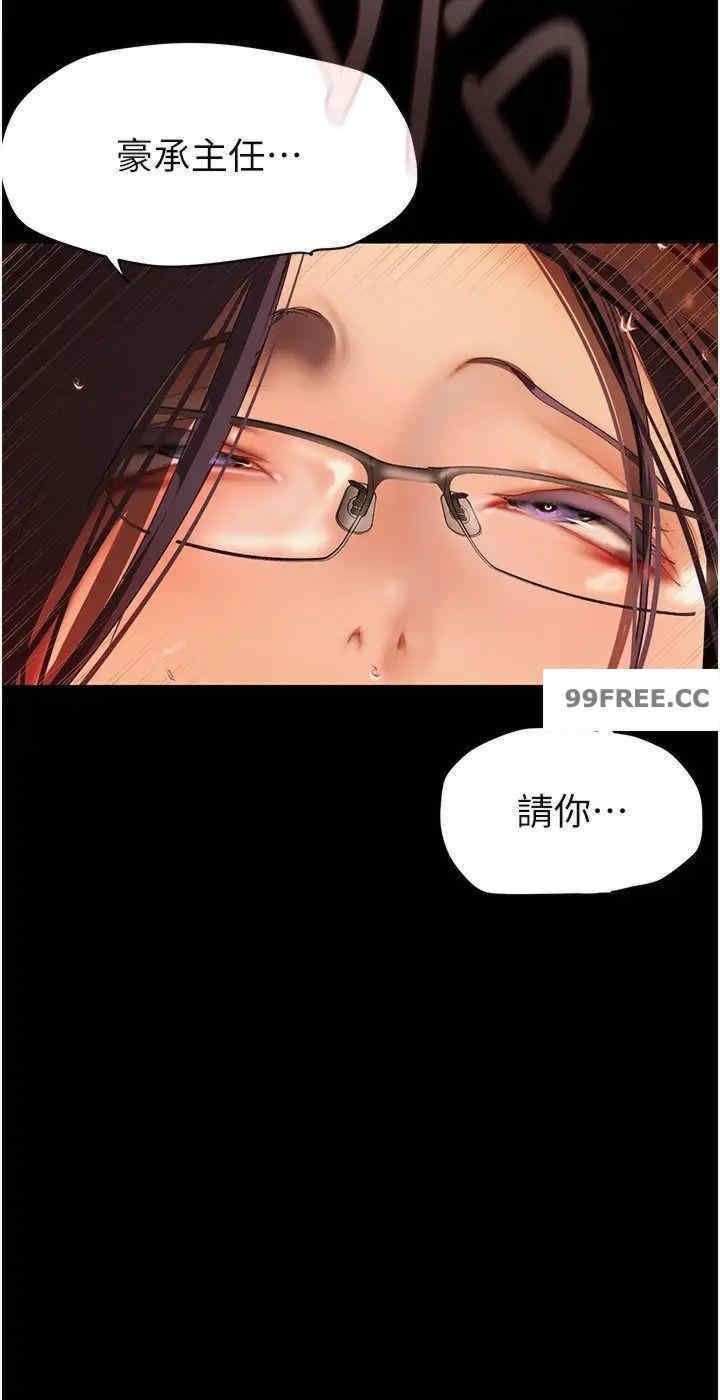 美丽新世界