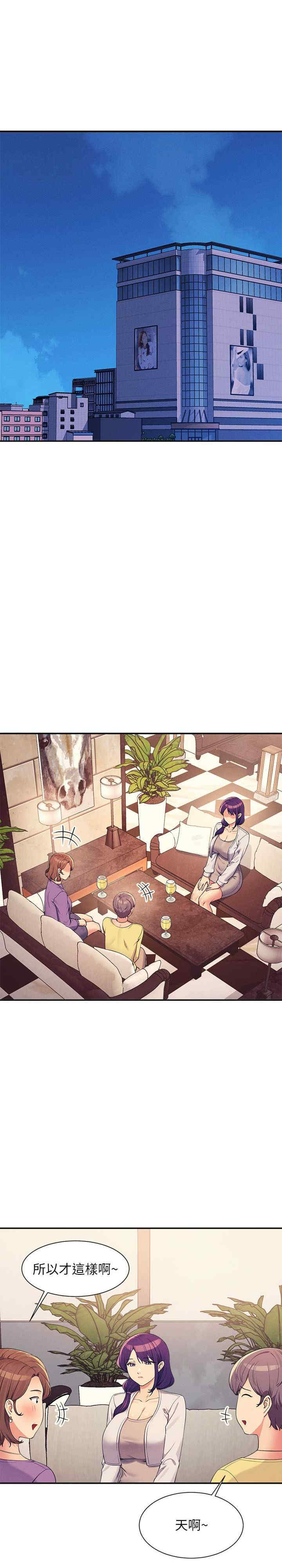 谁说理组没正妹?
