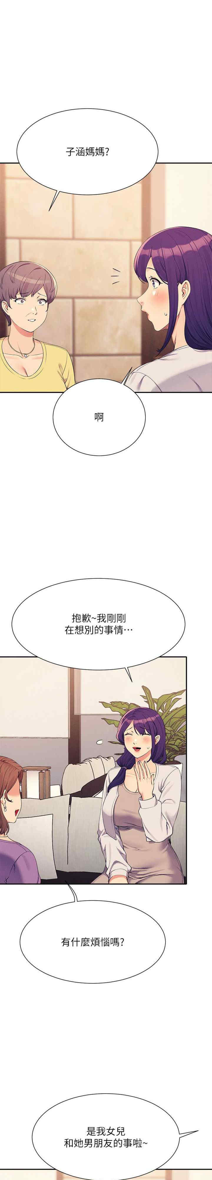 谁说理组没正妹?