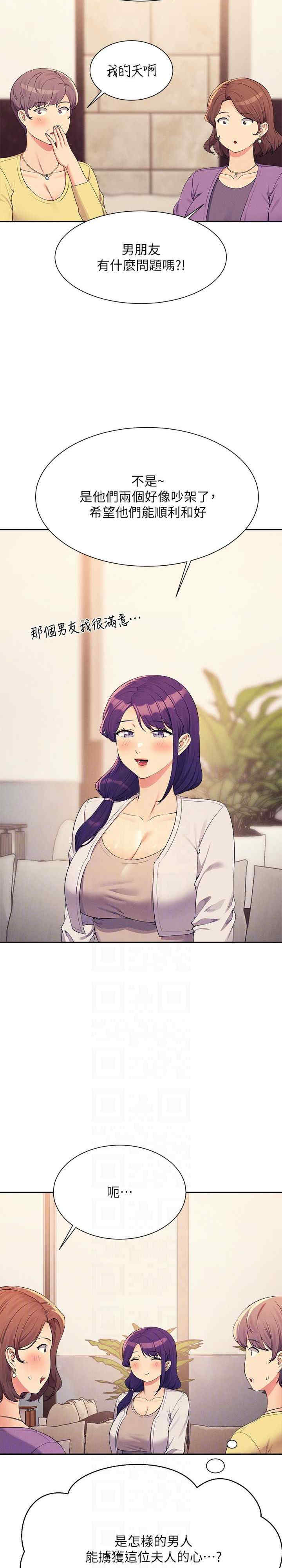 谁说理组没正妹?