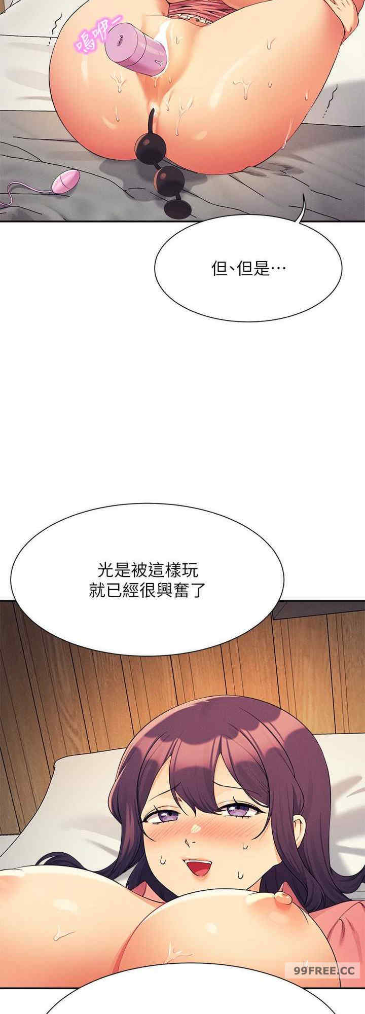 谁说理组没正妹?