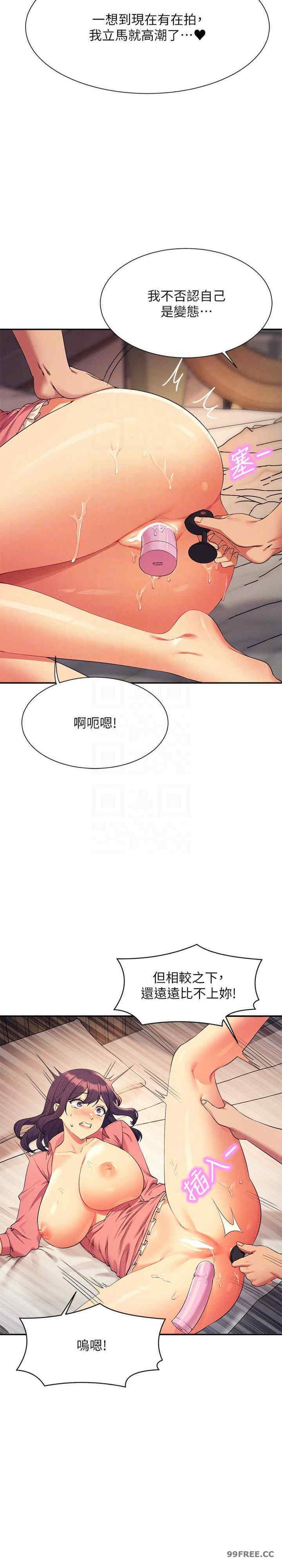 谁说理组没正妹?