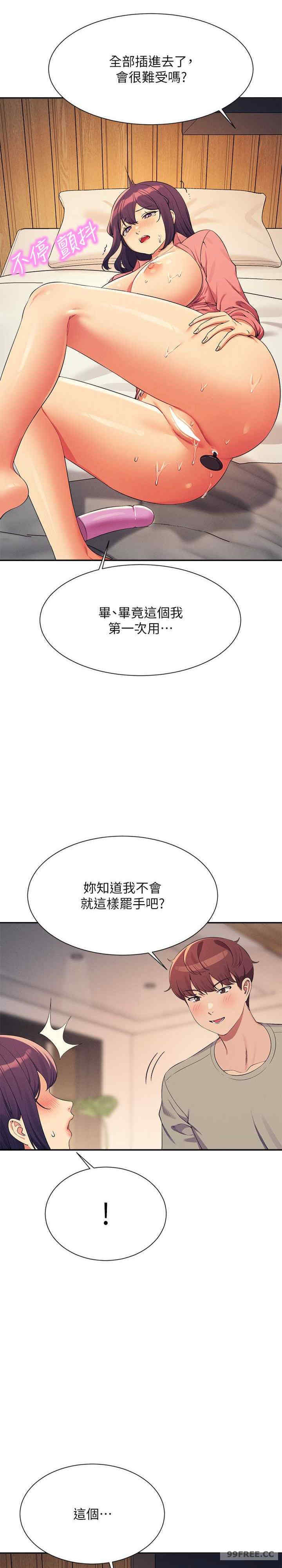 谁说理组没正妹?