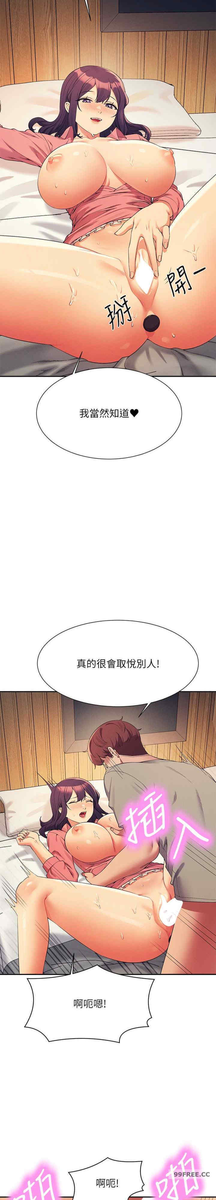 谁说理组没正妹?