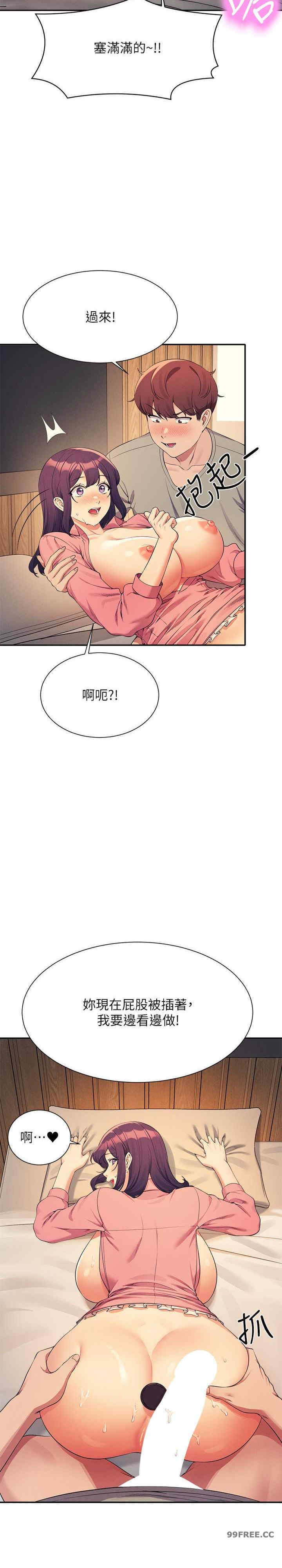 谁说理组没正妹?