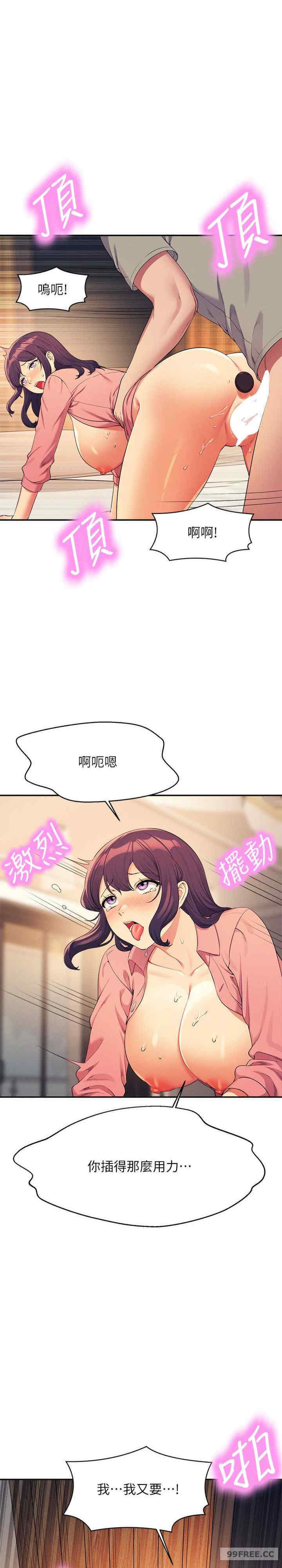 谁说理组没正妹?