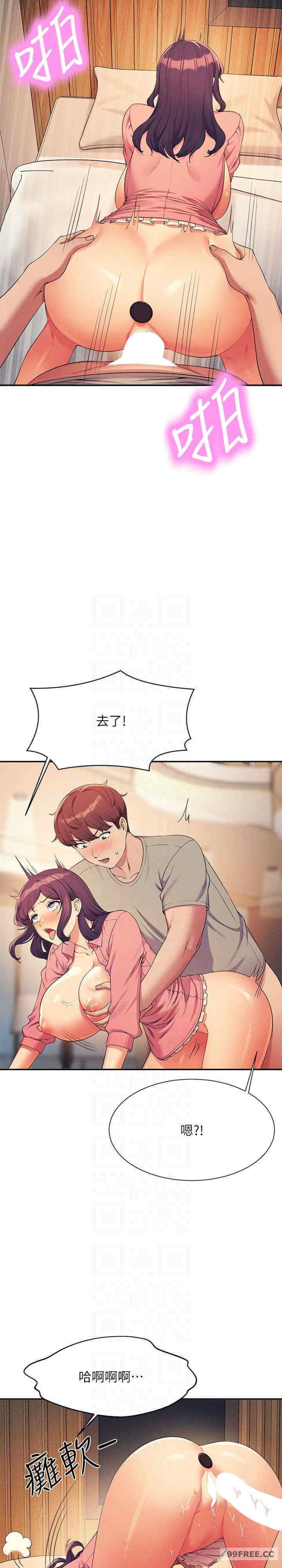 谁说理组没正妹?