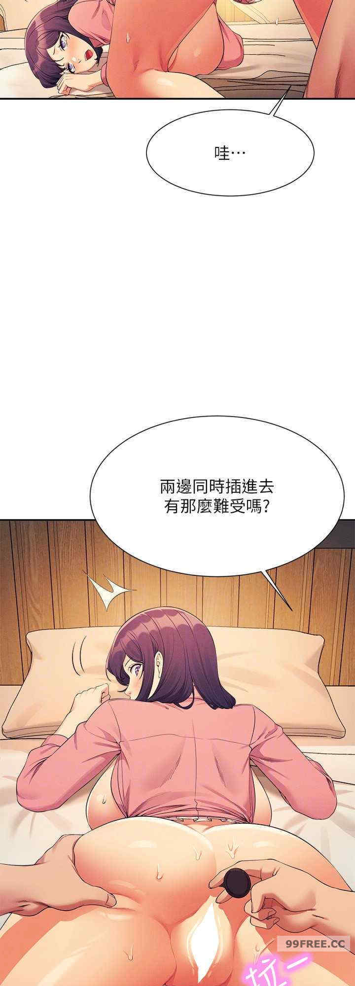 谁说理组没正妹?