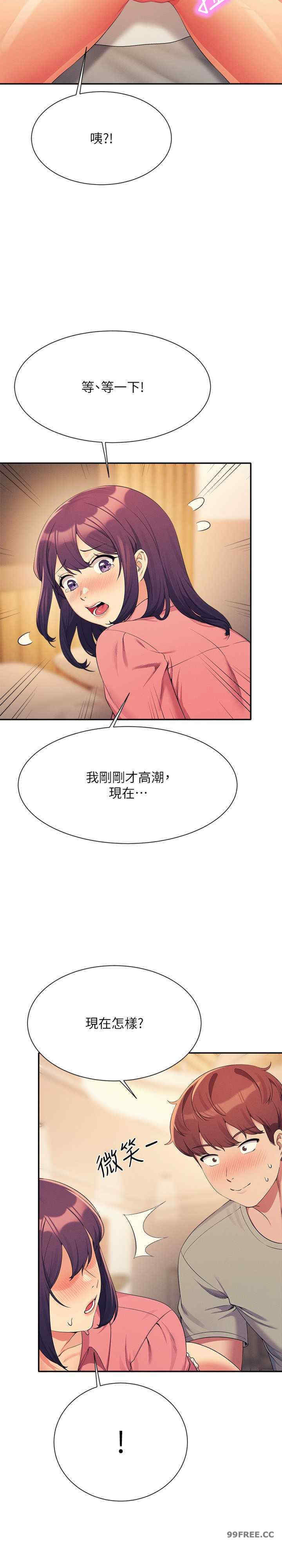 谁说理组没正妹?