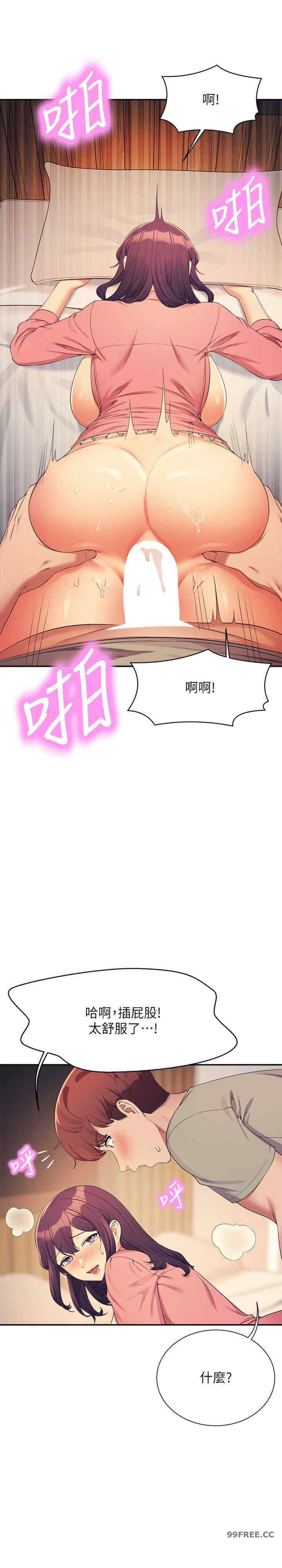 谁说理组没正妹?