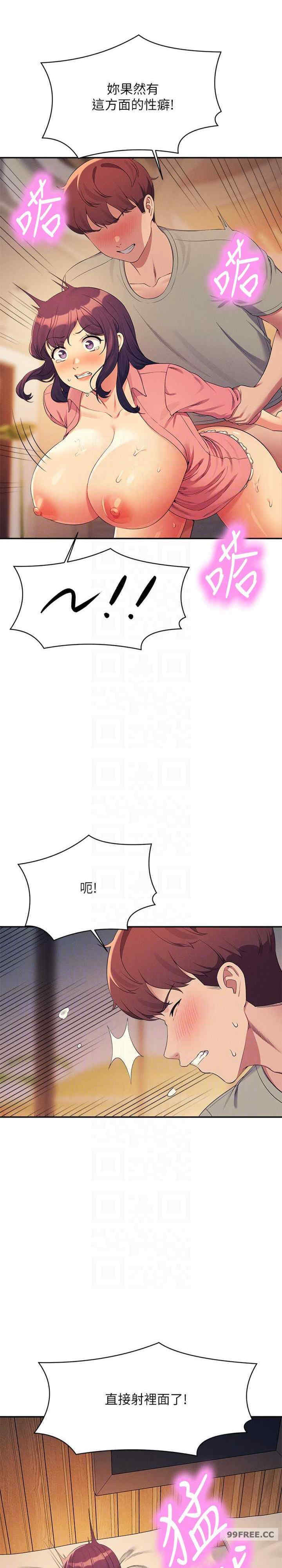 谁说理组没正妹?