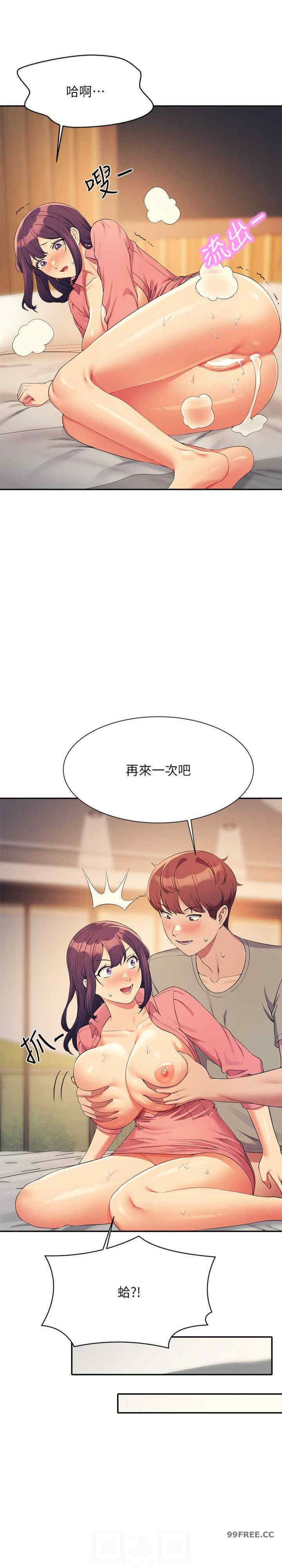 谁说理组没正妹?