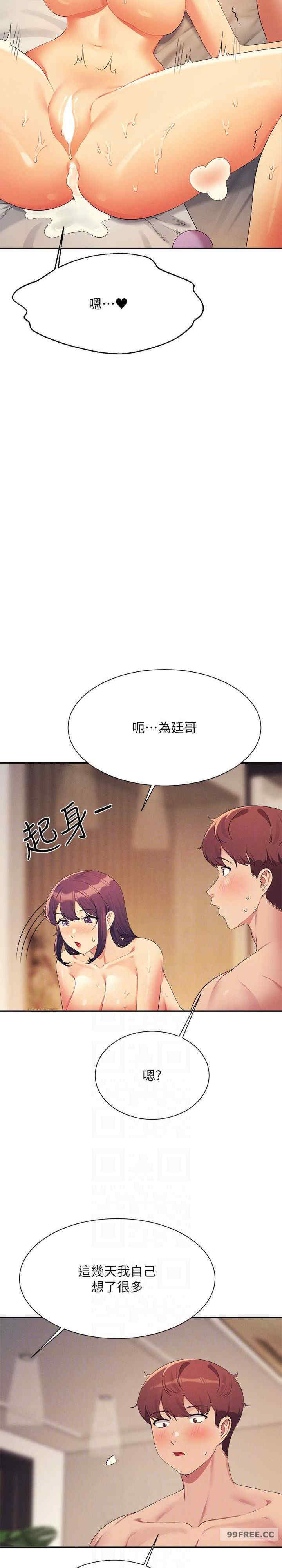 谁说理组没正妹?