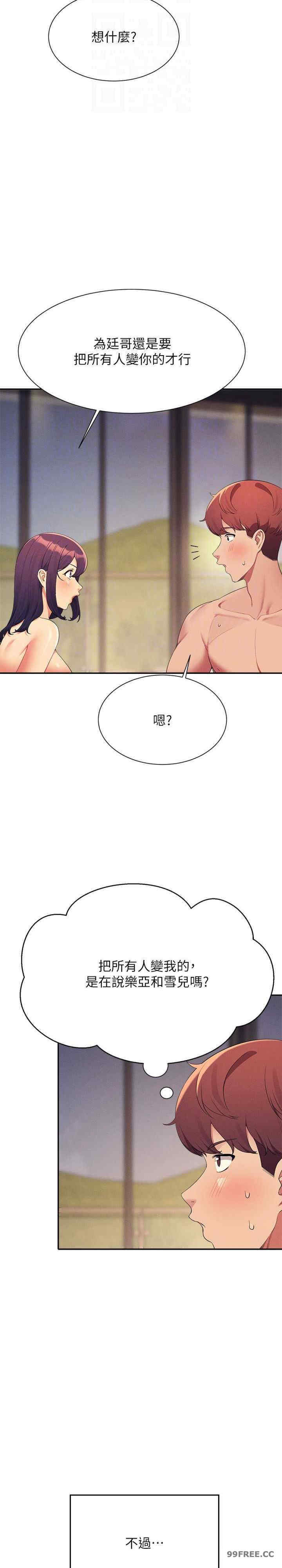 谁说理组没正妹?