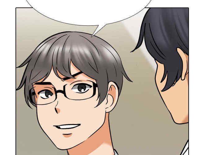同事换换爱