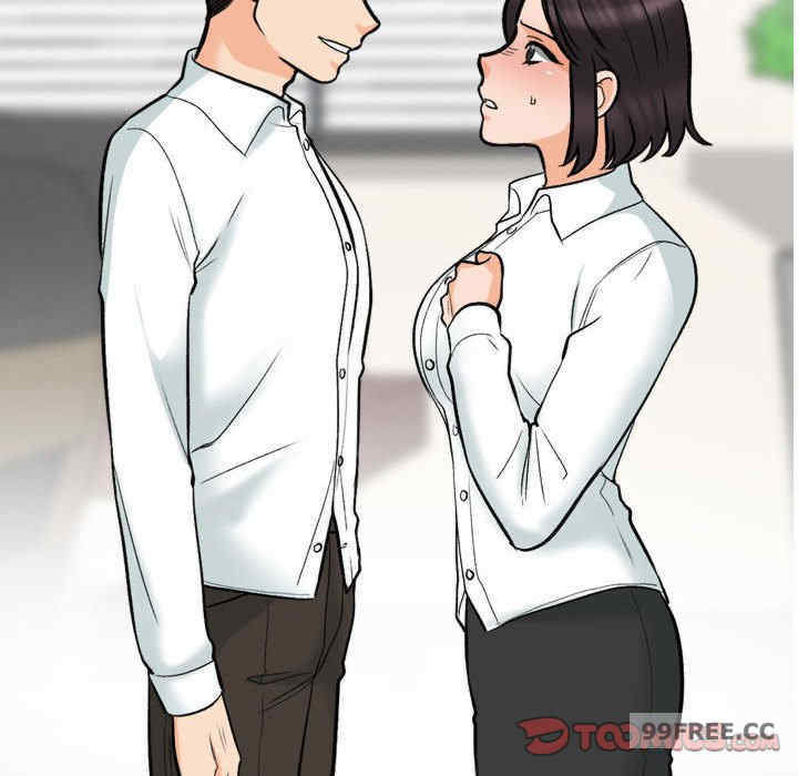 同事换换爱