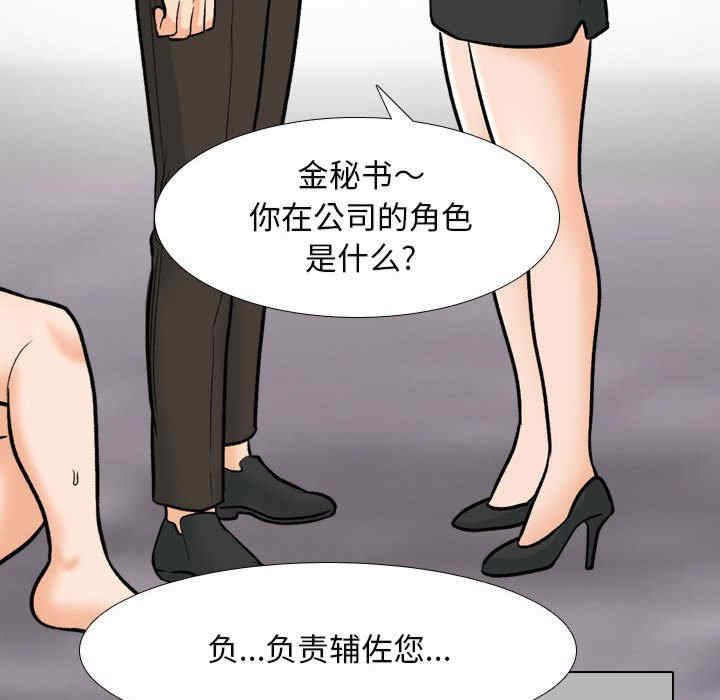 同事换换爱