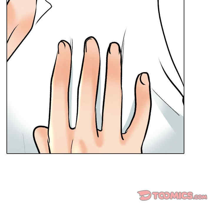 同事换换爱