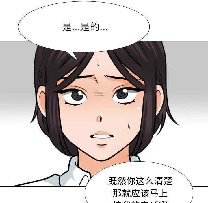 同事换换爱
