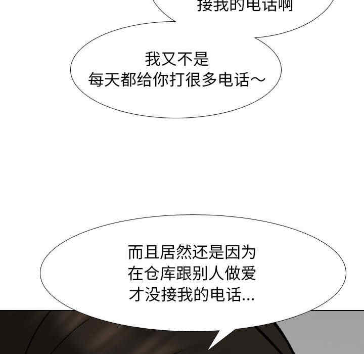 同事换换爱