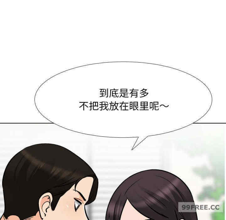 同事换换爱