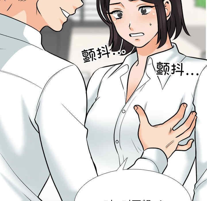 同事换换爱