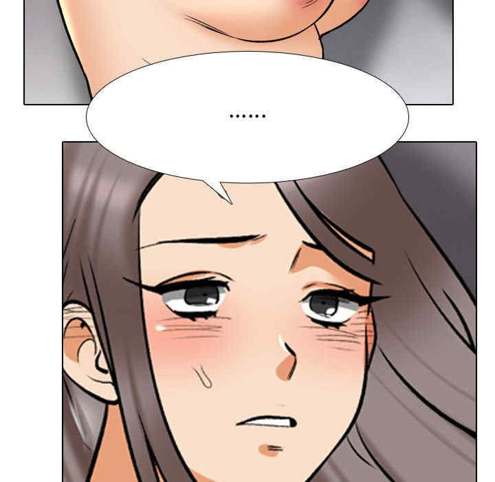 同事换换爱