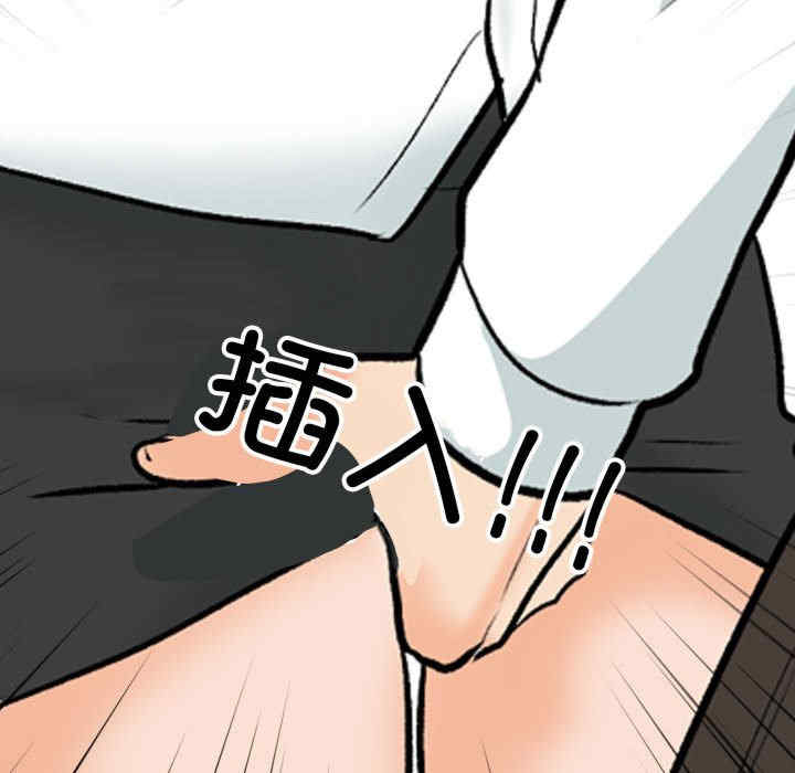 同事换换爱