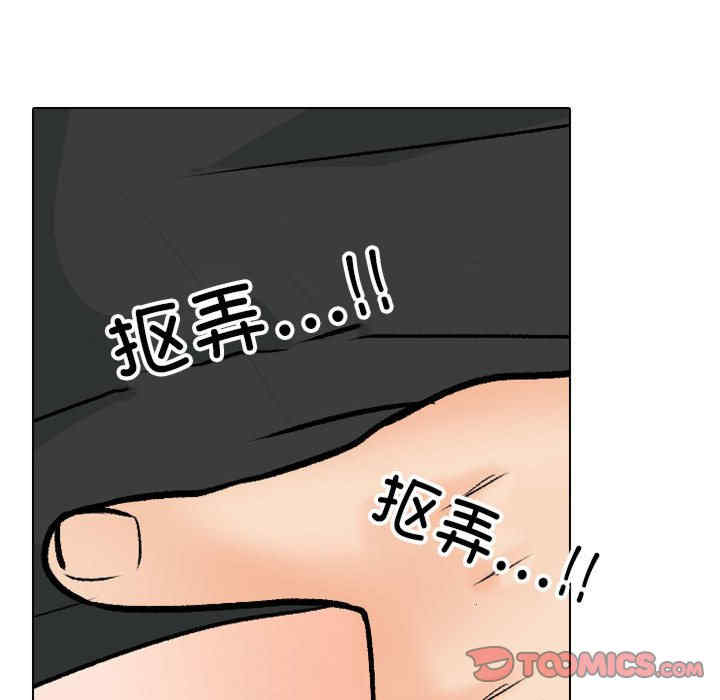 同事换换爱