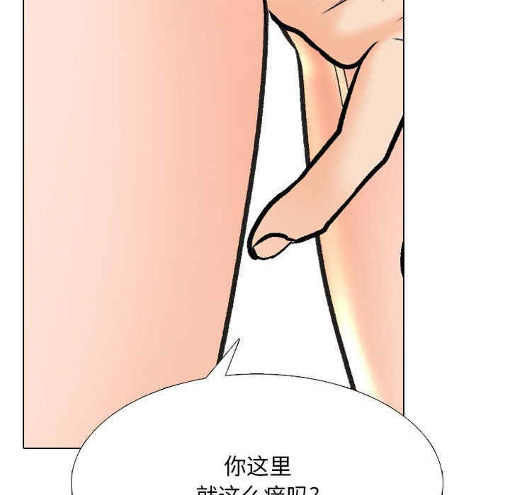同事换换爱