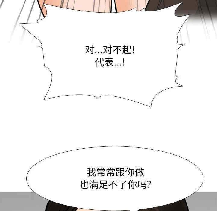 同事换换爱