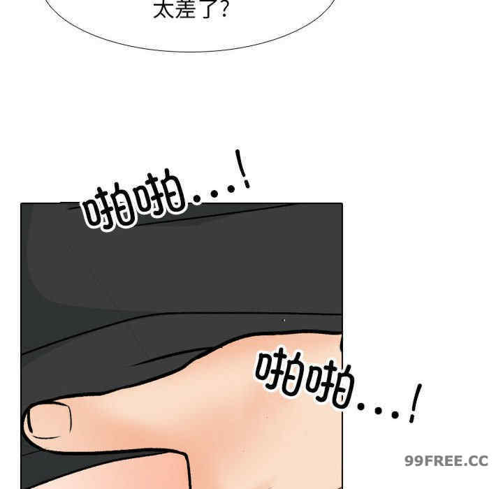 同事换换爱