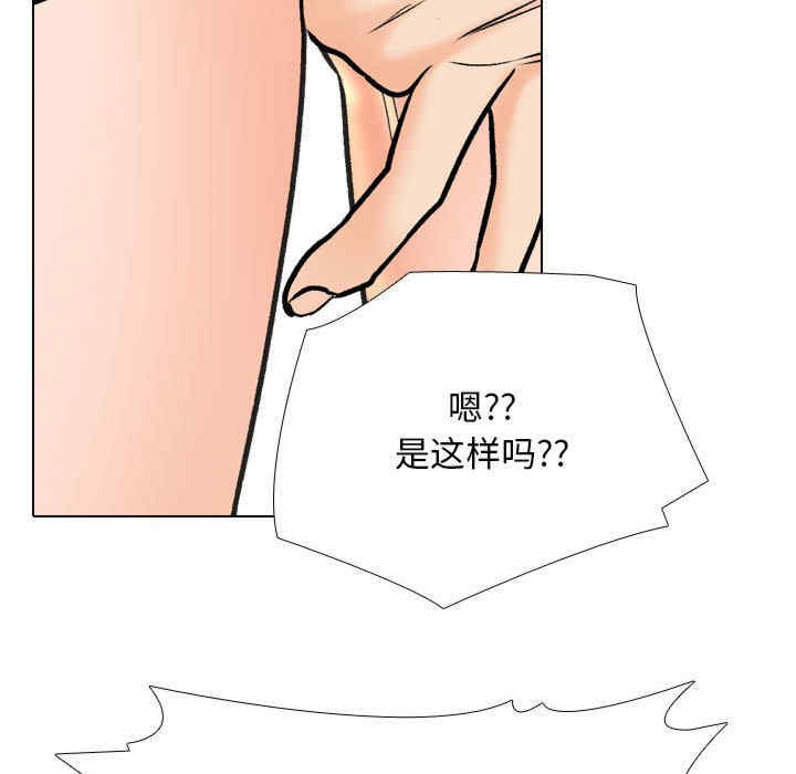 同事换换爱
