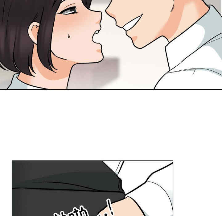 同事换换爱