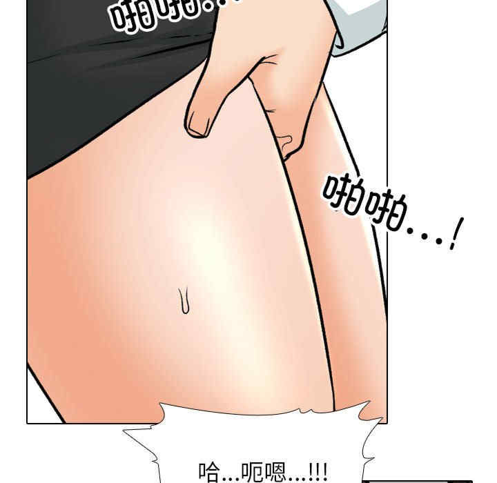 同事换换爱