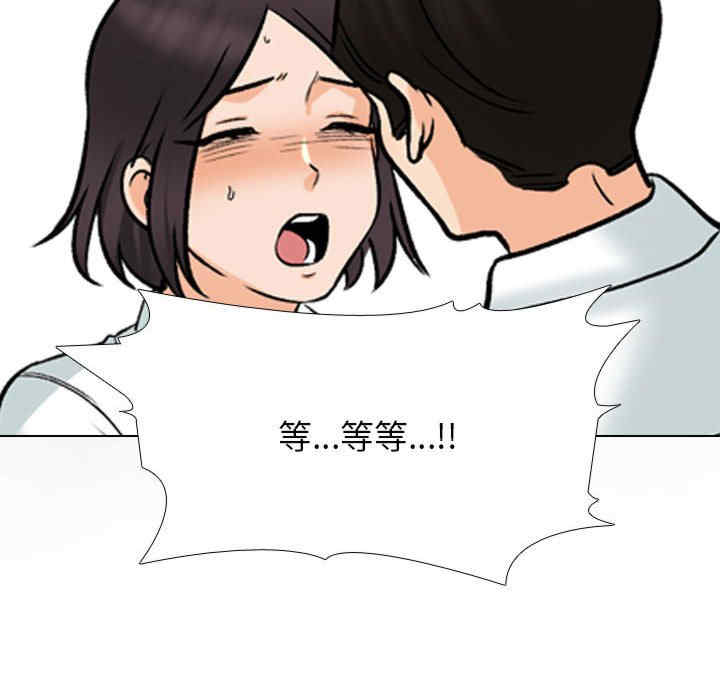 同事换换爱