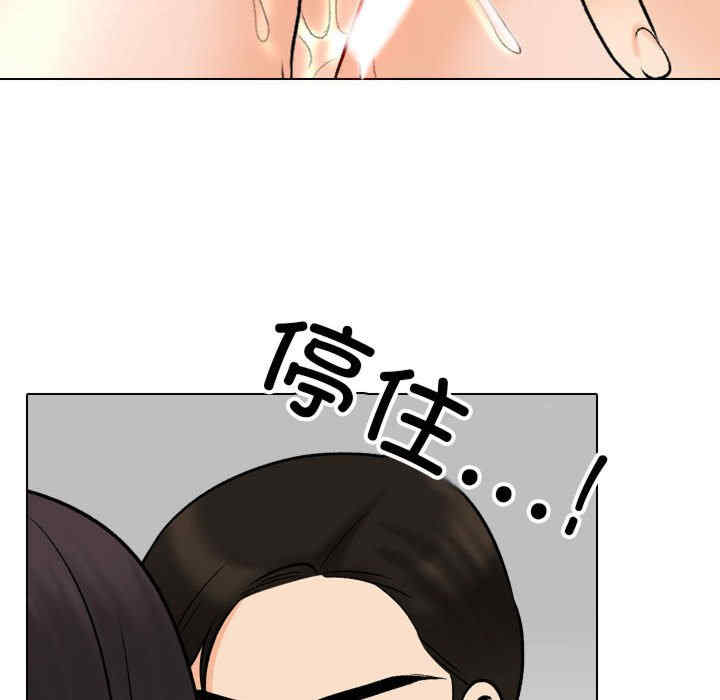 同事换换爱