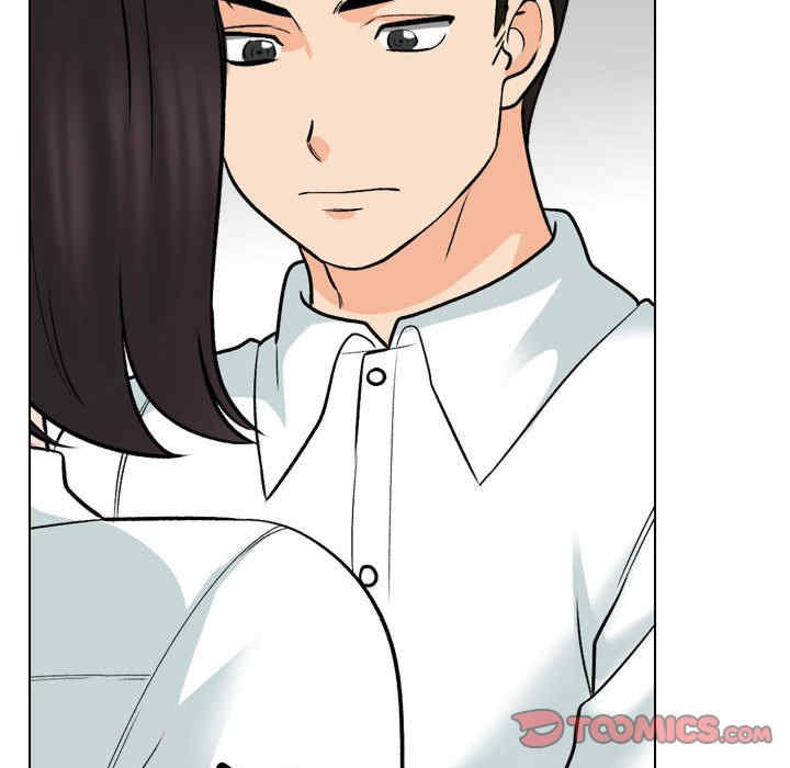 同事换换爱