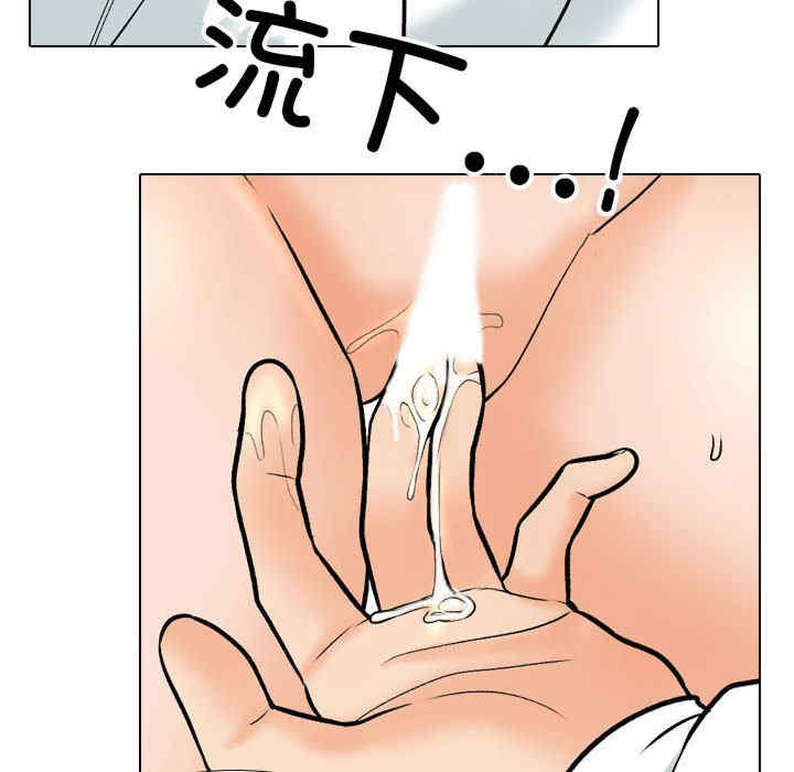 同事换换爱