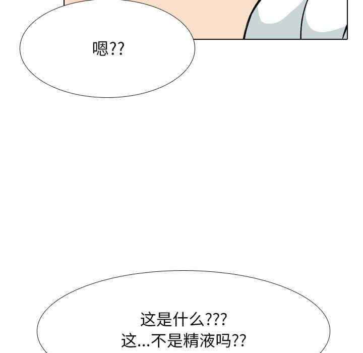 同事换换爱