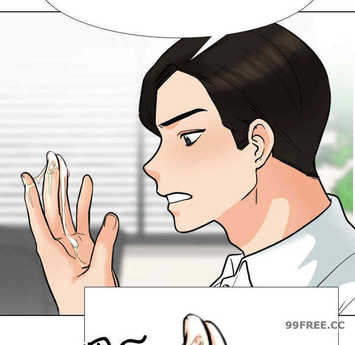 同事换换爱