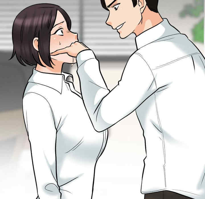 同事换换爱