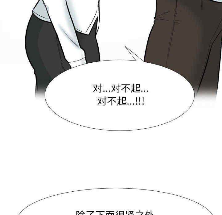 同事换换爱