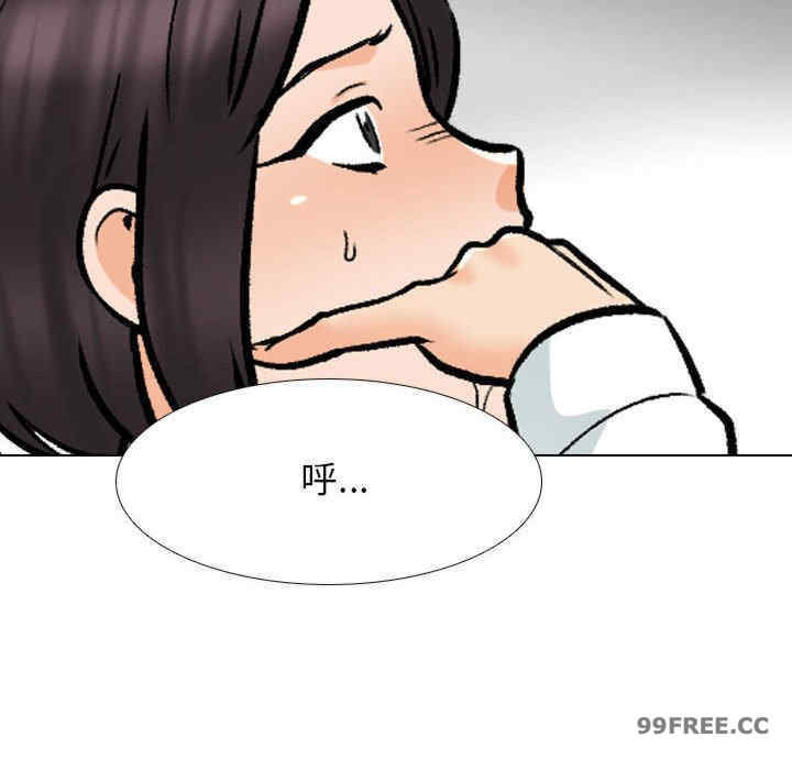 同事换换爱