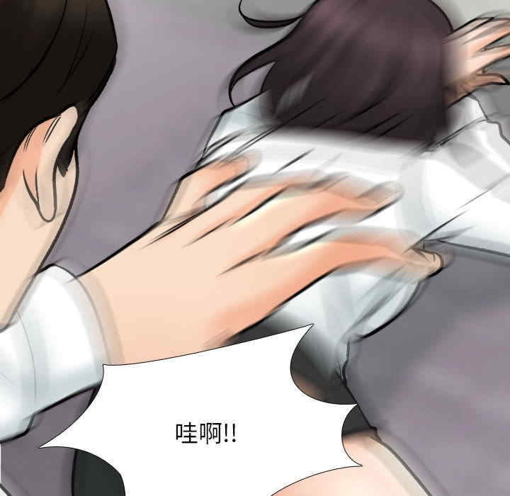 同事换换爱