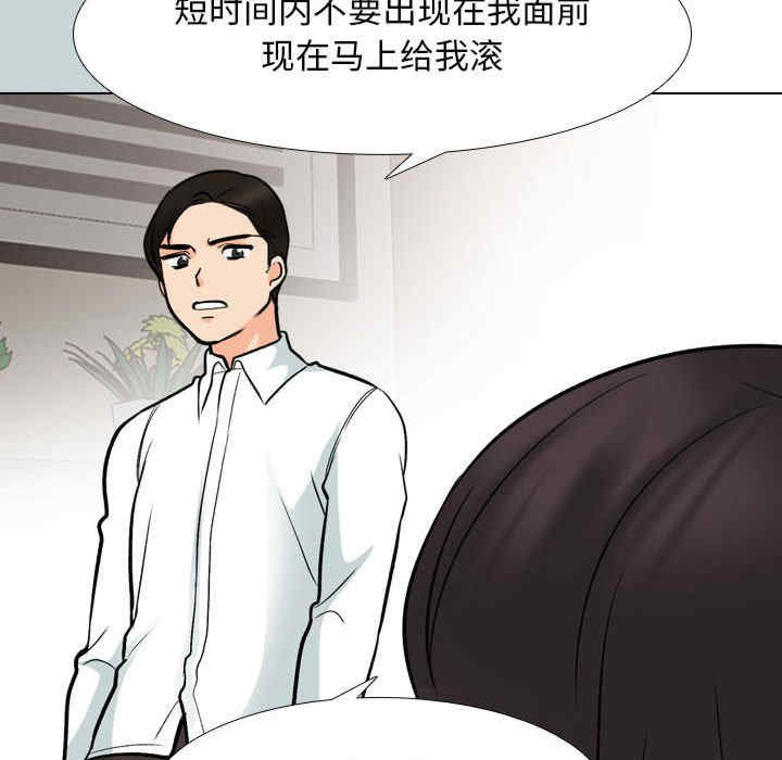 同事换换爱